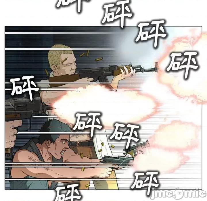野狗 野狗-第 14 话 第21页