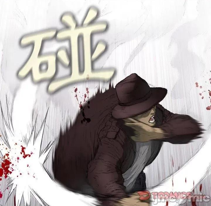 野狗 野狗-第 14 话 第34页