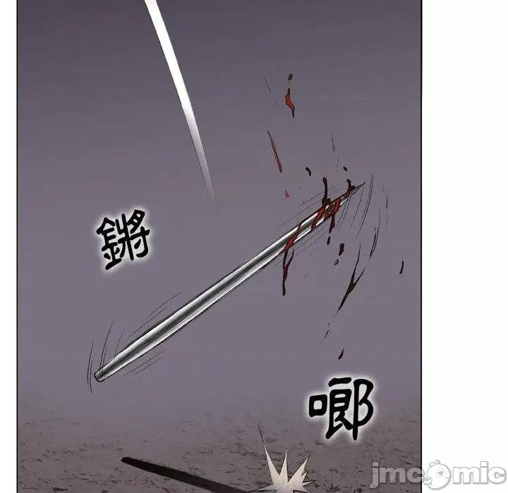 野狗 野狗-第 14 话 第49页