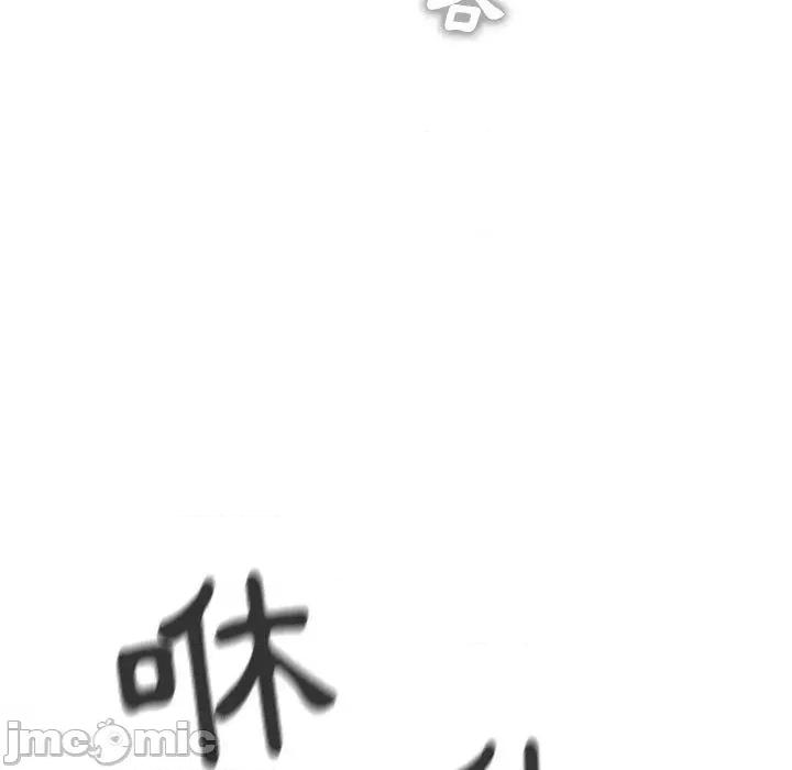 野狗 野狗-第 14 话 第56页