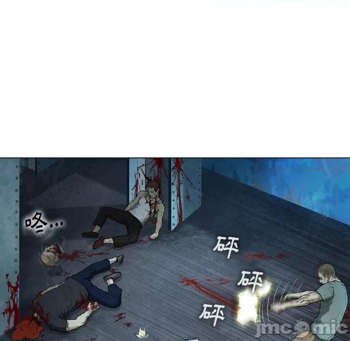 野狗 野狗-第 14 话 第60页