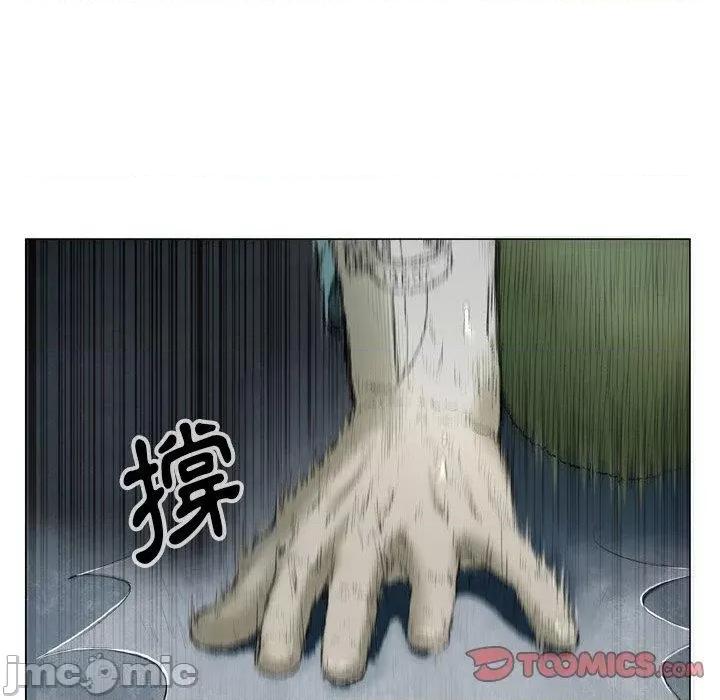 野狗 野狗-第 14 话 第70页