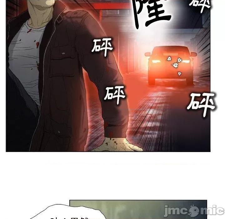 野狗 野狗-第 14 话 第91页
