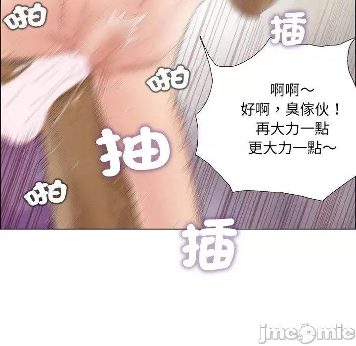 野狗 野狗-第 15 话 第15页