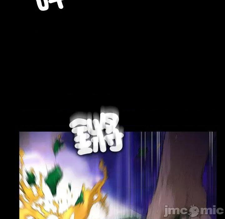 野狗 野狗-第 15 话 第83页
