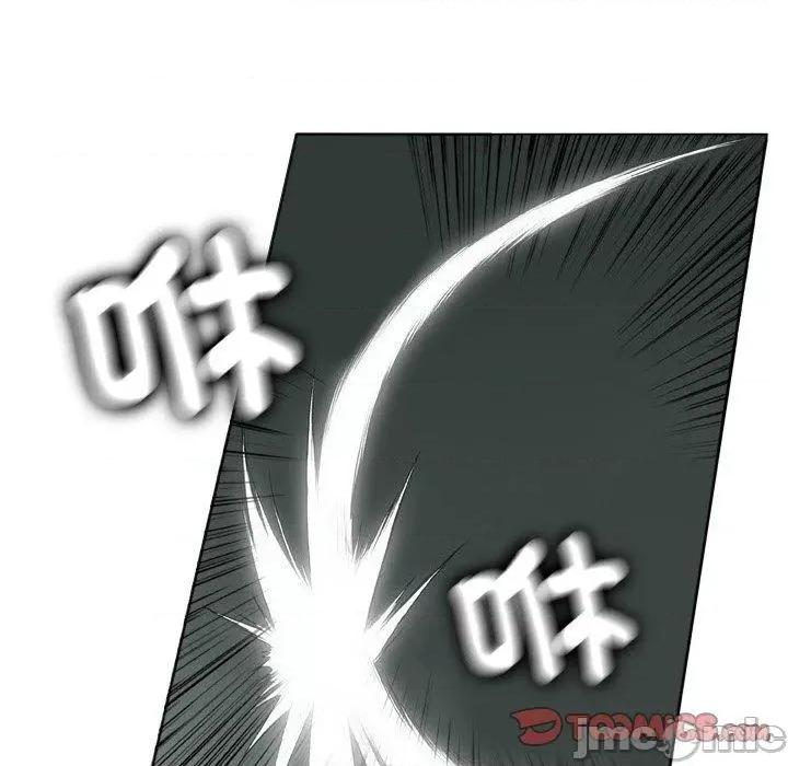 野狗 野狗-第 19 话 第14页