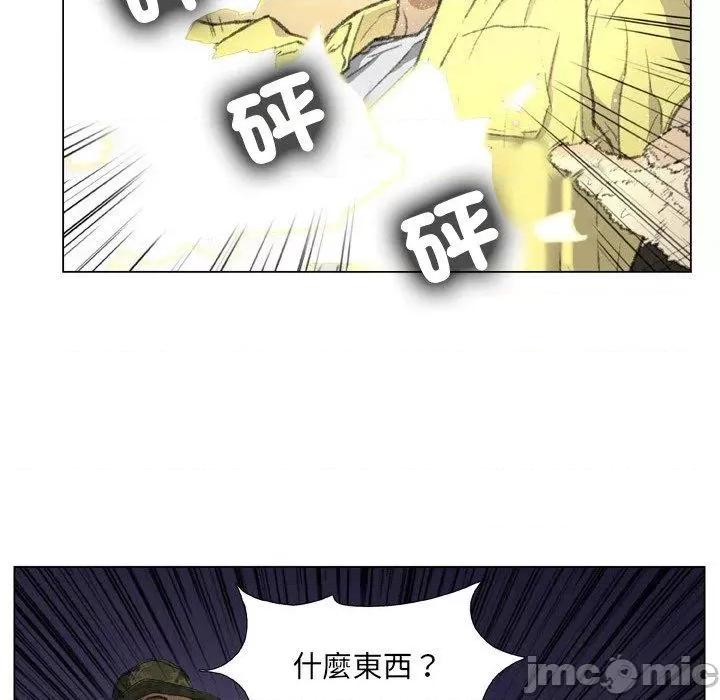 野狗 野狗-第 19 话 第27页