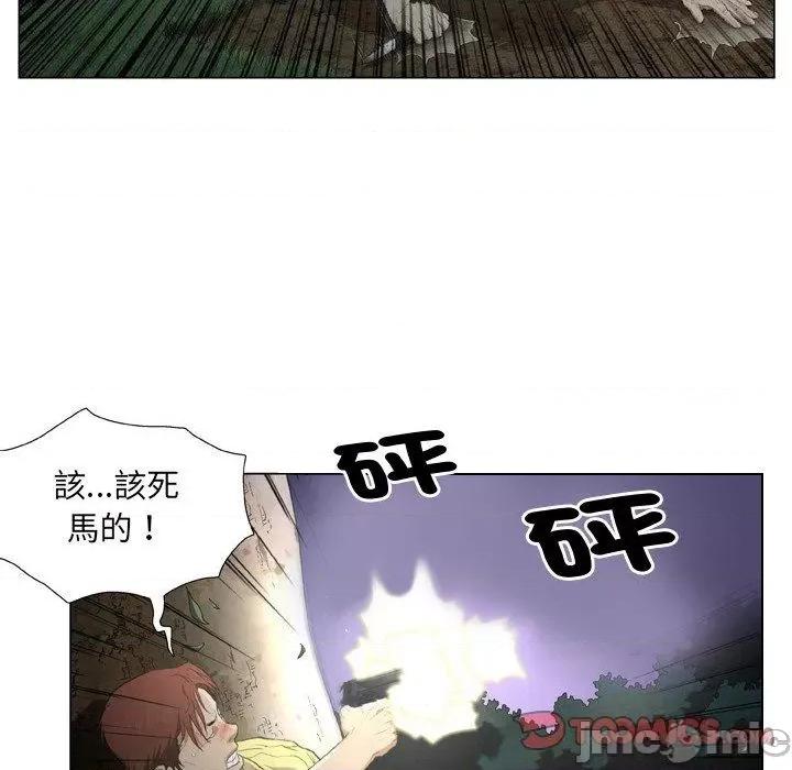 野狗 野狗-第 19 话 第30页