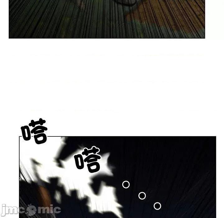 野狗 野狗-第 19 话 第36页