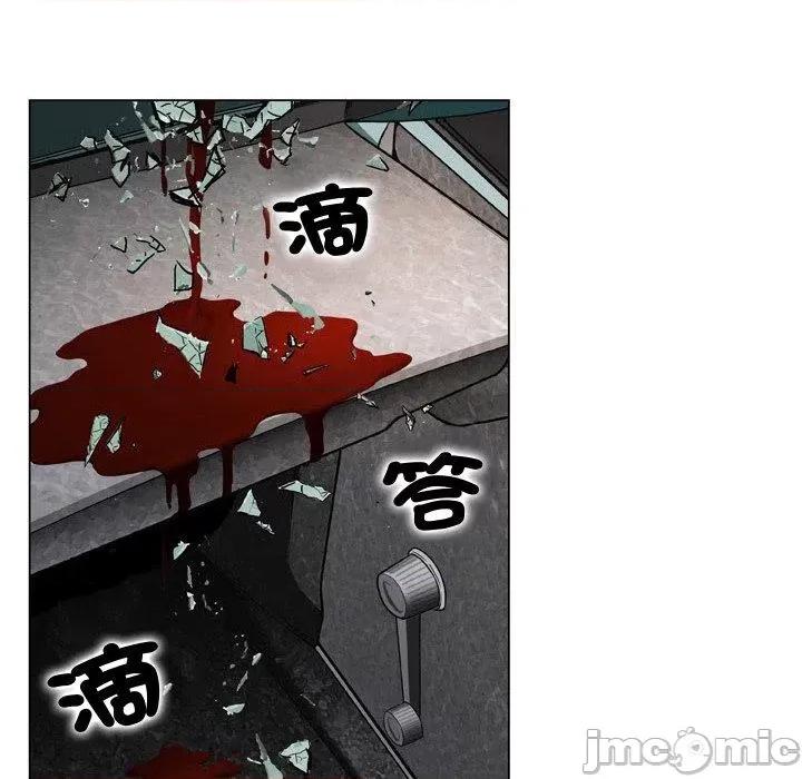 野狗 野狗-第 19 话 第68页