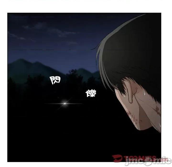 野狗 野狗-第 20 话 第65页