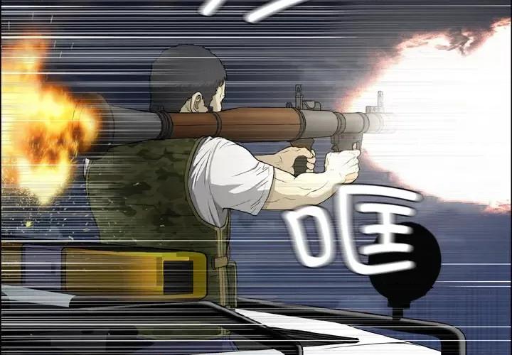 野狗 野狗第 21 话 第3页
