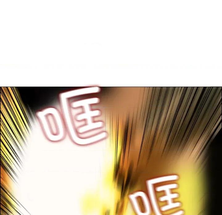 野狗 野狗第 21 话 第7页