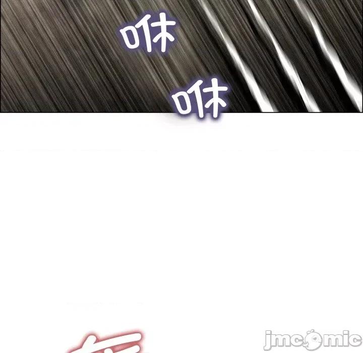 野狗 野狗第 21 话 第10页