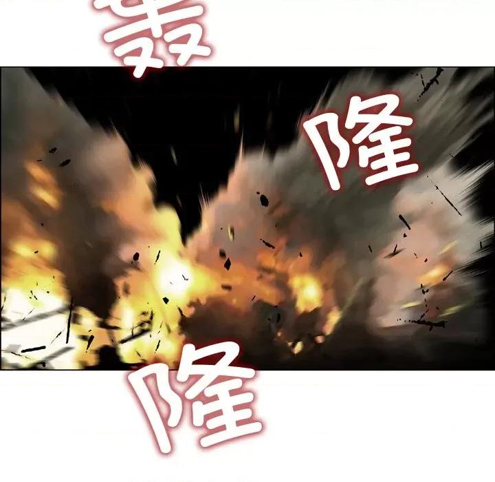 野狗 野狗第 21 话 第11页