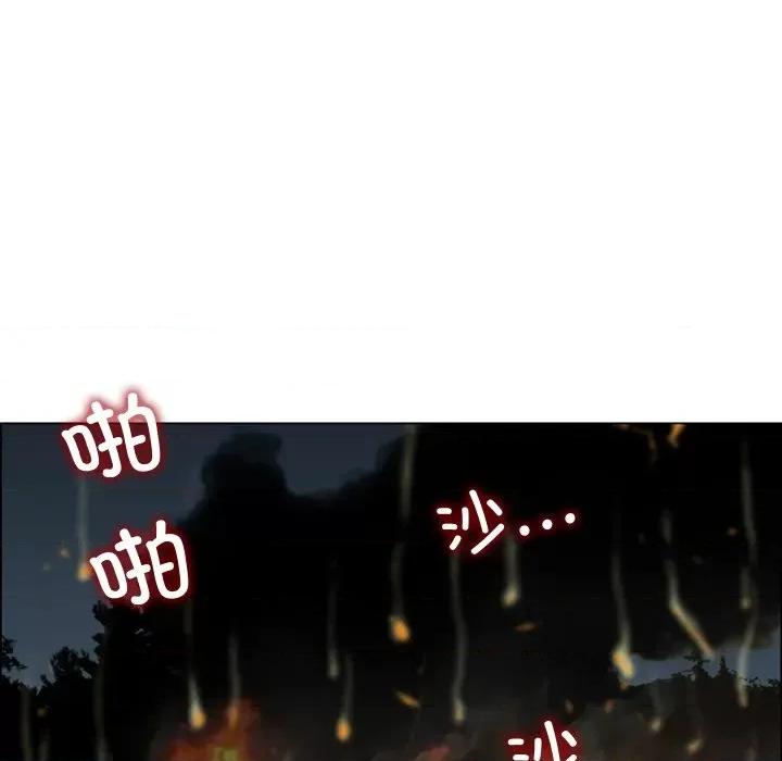 野狗 野狗第 21 话 第12页
