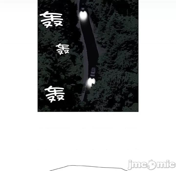 野狗 野狗第 21 话 第30页