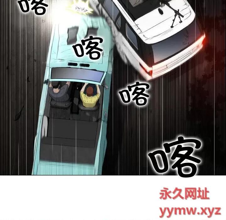 野狗 野狗第 21 话 第43页