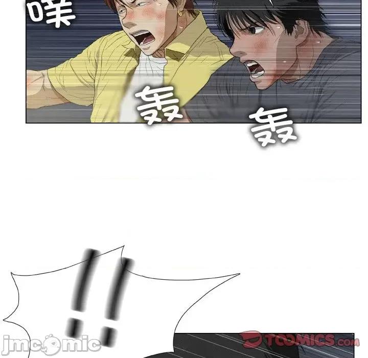 野狗 野狗第 21 话 第50页
