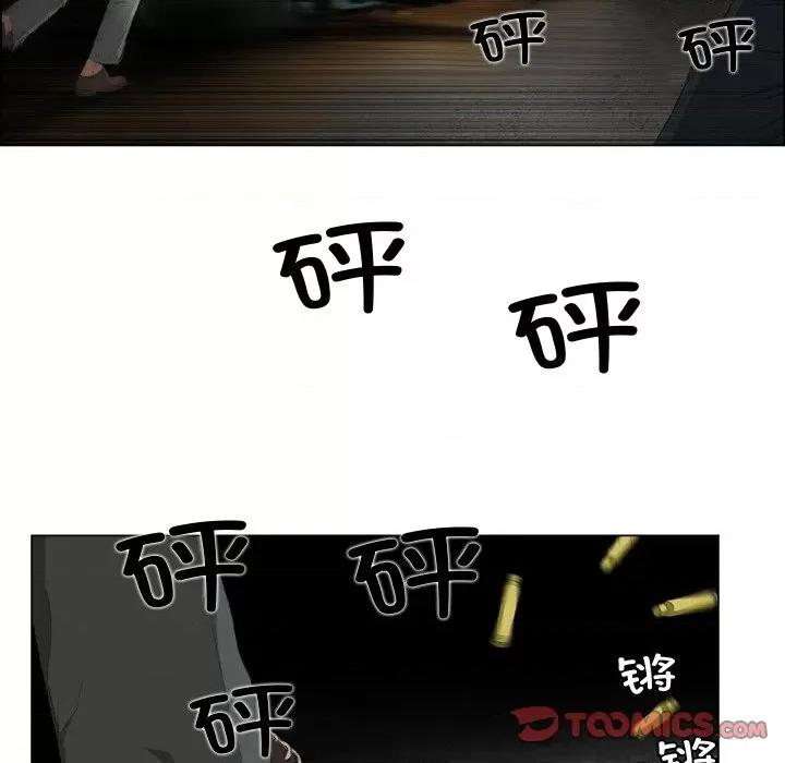 野狗 野狗第 21 话 第56页