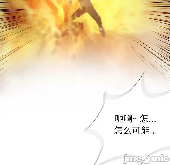 野狗 野狗第 21 话 第60页
