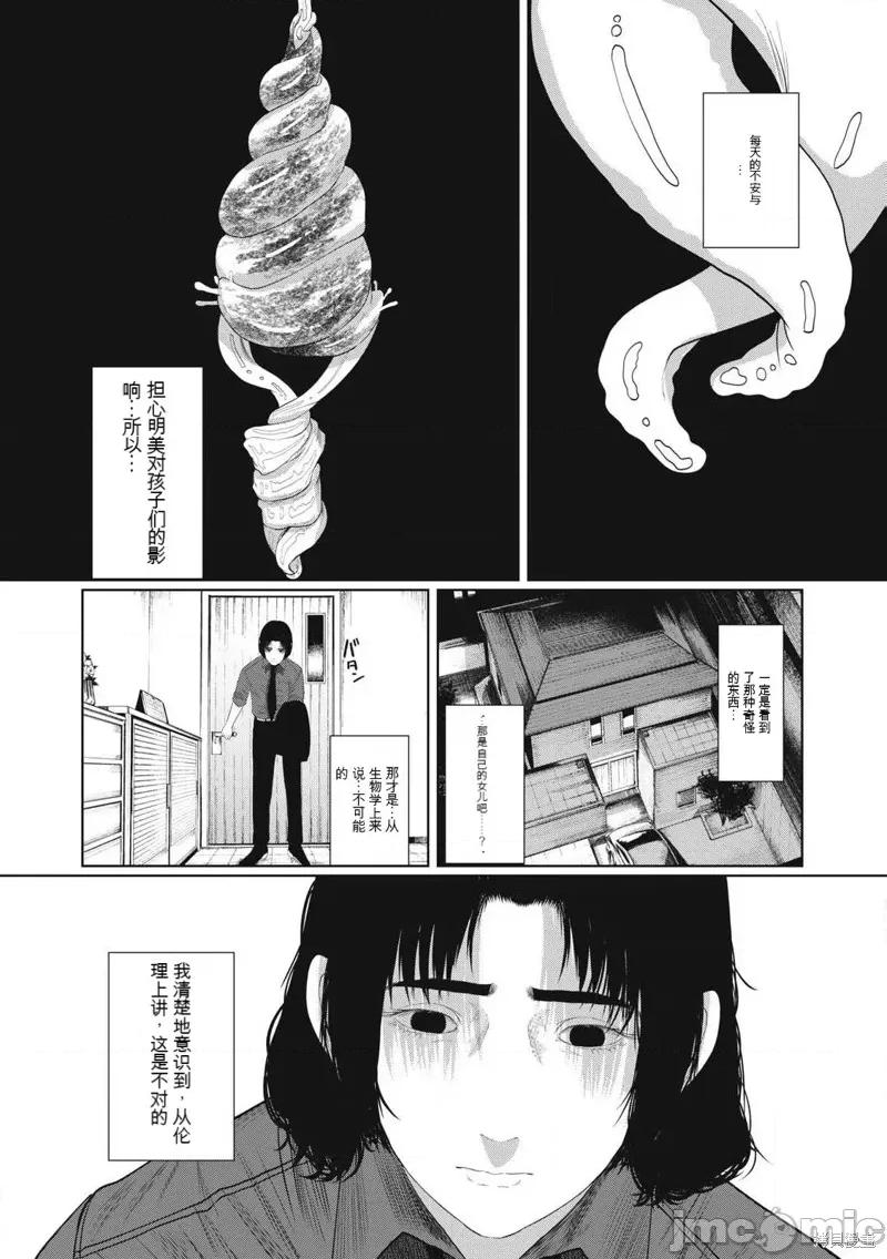 女儿的卧室 女儿的卧室[てぃーろんたろん]娘の寝室 第29页