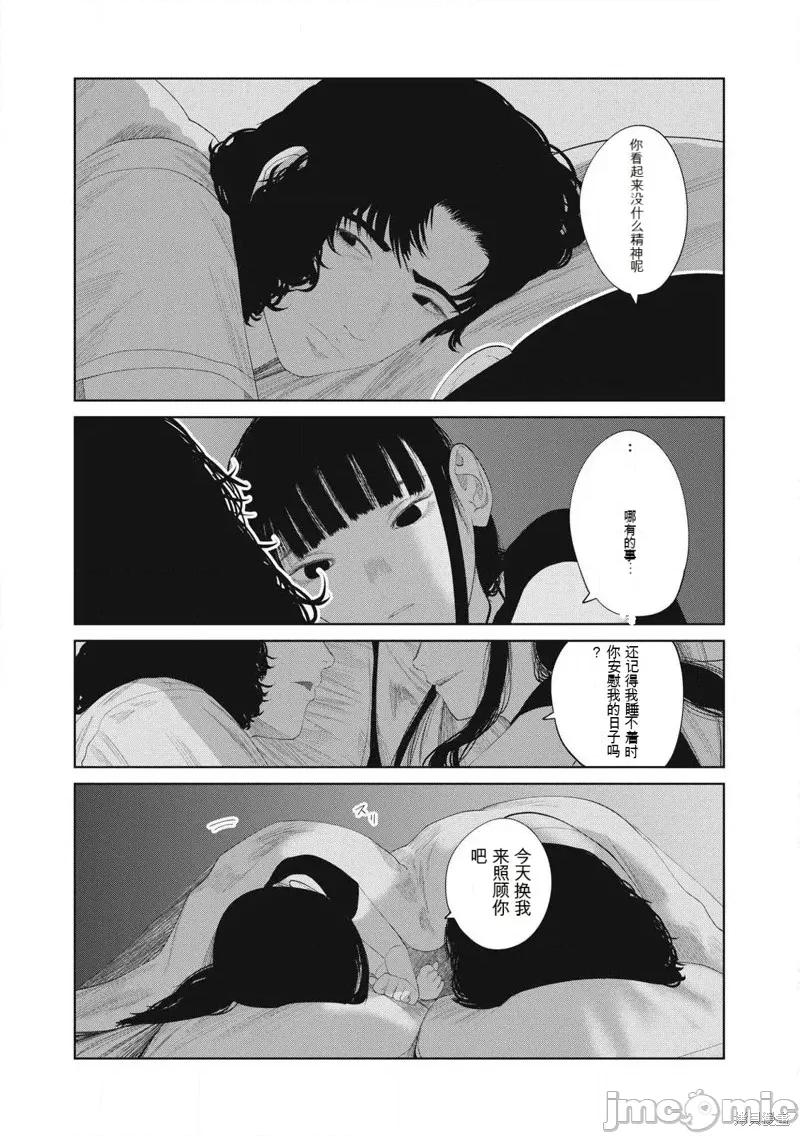 女儿的卧室 女儿的卧室16 第2页