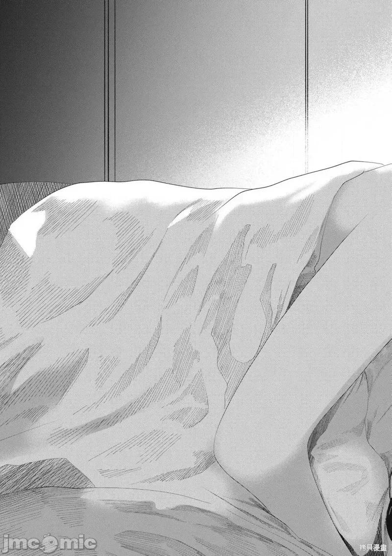 女儿的卧室 女儿的卧室16 第11页
