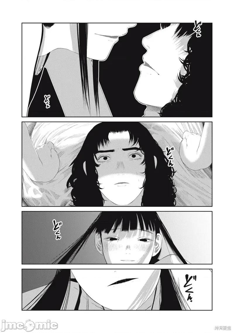 女儿的卧室 女儿的卧室17 第2页