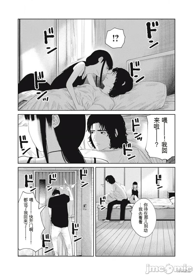 女儿的卧室 女儿的卧室17 第3页