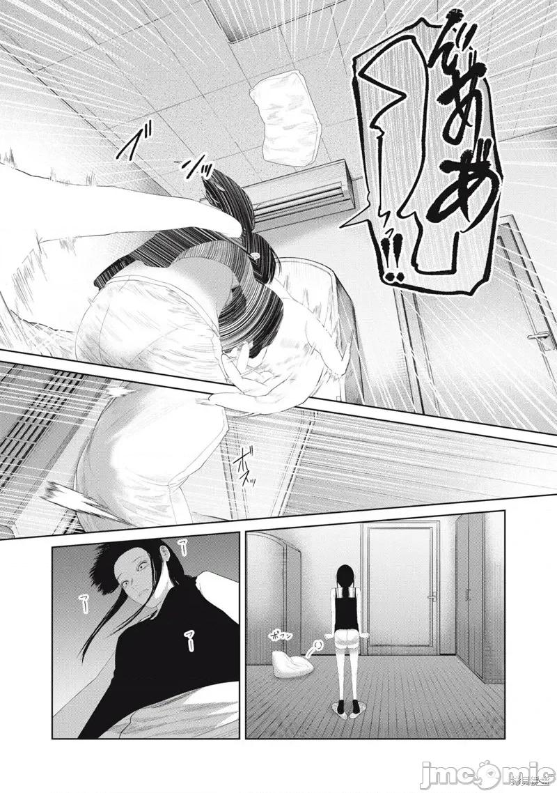 女儿的卧室 女儿的卧室17 第13页