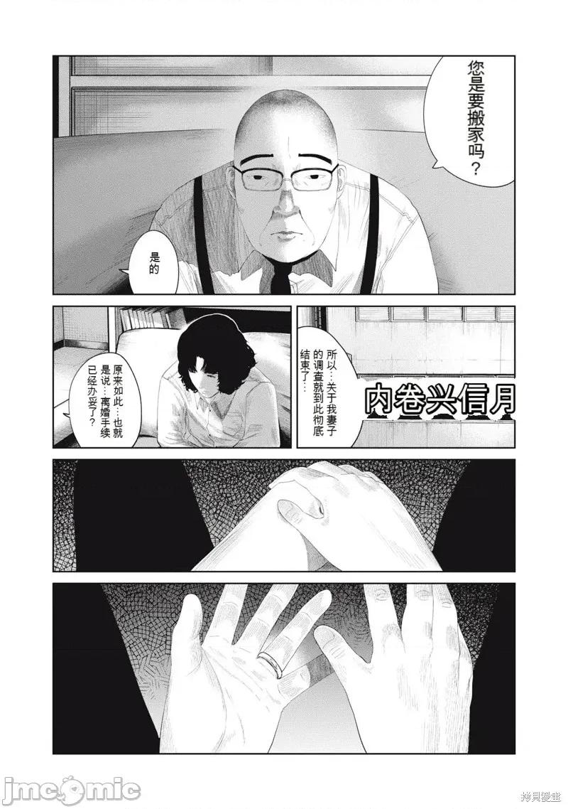 女儿的卧室 女儿的卧室19 第1页