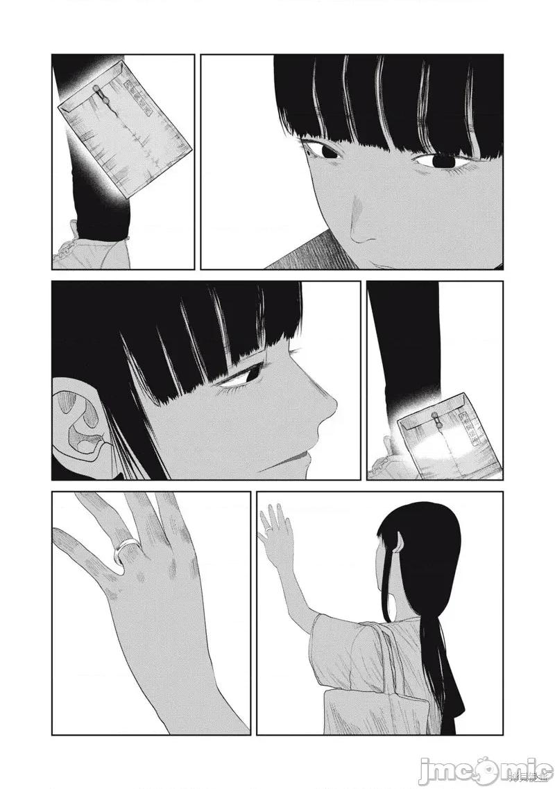 女儿的卧室 女儿的卧室19 第19页