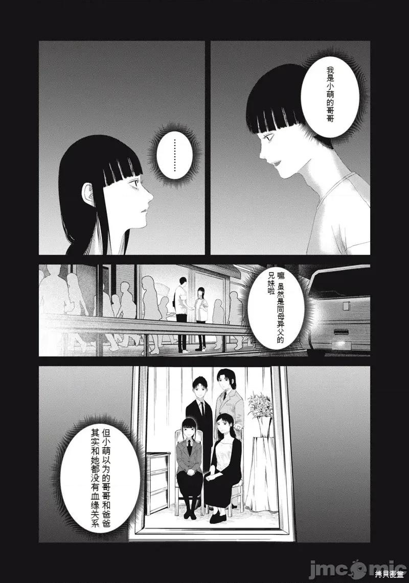 女儿的卧室 女儿的卧室21 第1页