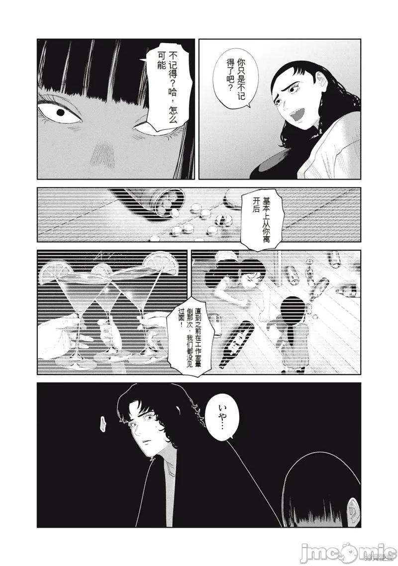 女儿的卧室 女儿的卧室22 第5页