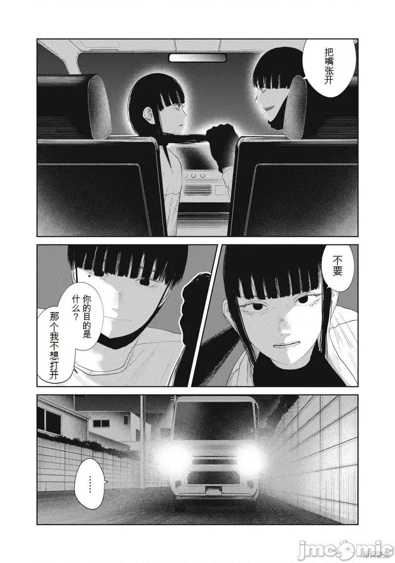 女儿的卧室 女儿的卧室25 第1页