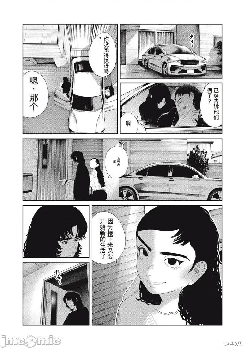 女儿的卧室 女儿的卧室31 第2页