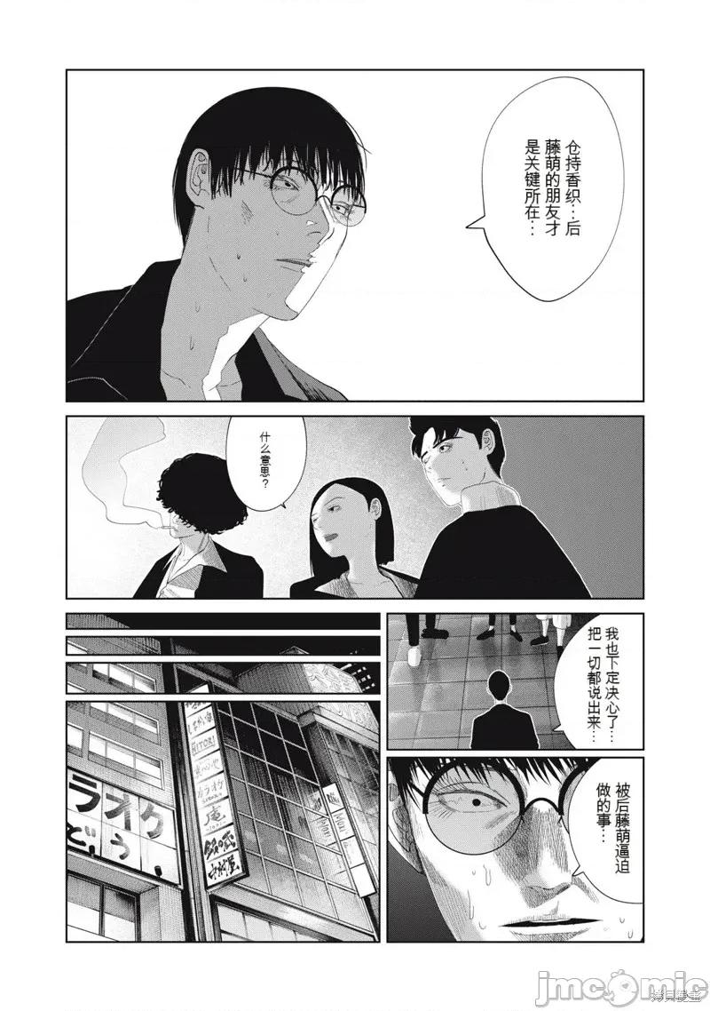 女儿的卧室 女儿的卧室35 第1页