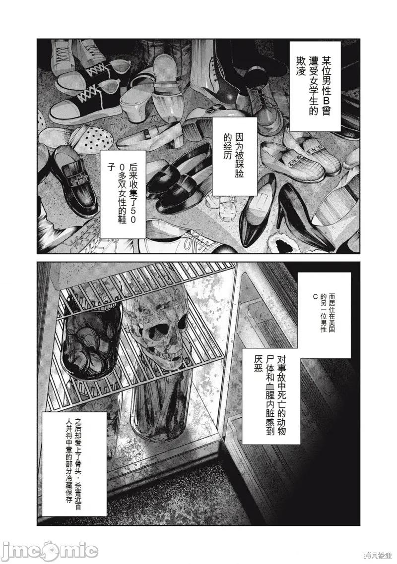 女儿的卧室 女儿的卧室36 第2页