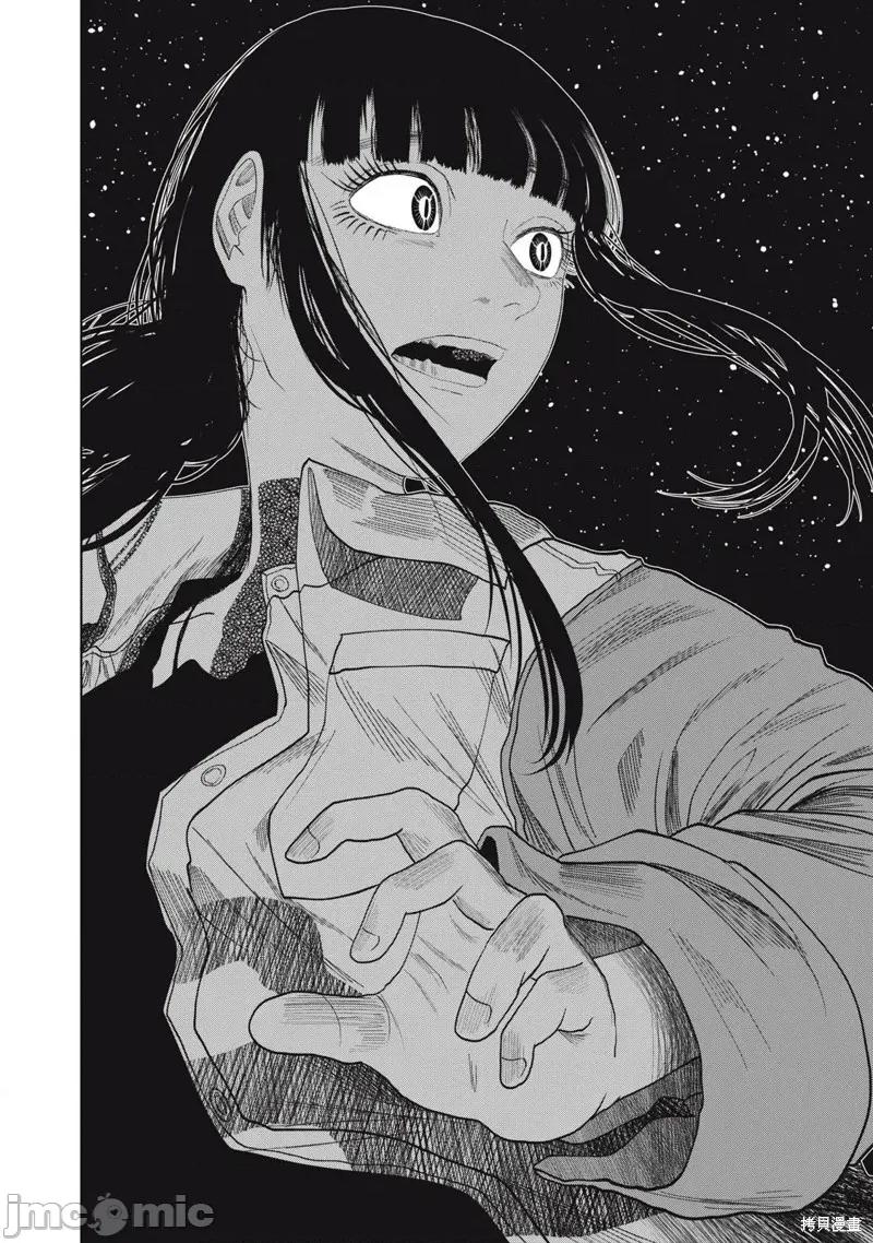 女儿的卧室 女儿的卧室37 第14页