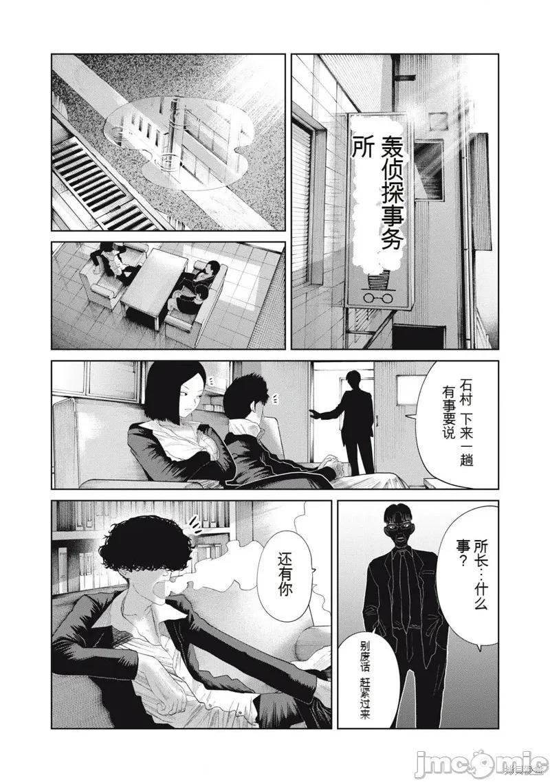 女儿的卧室 女儿的卧室39 第1页