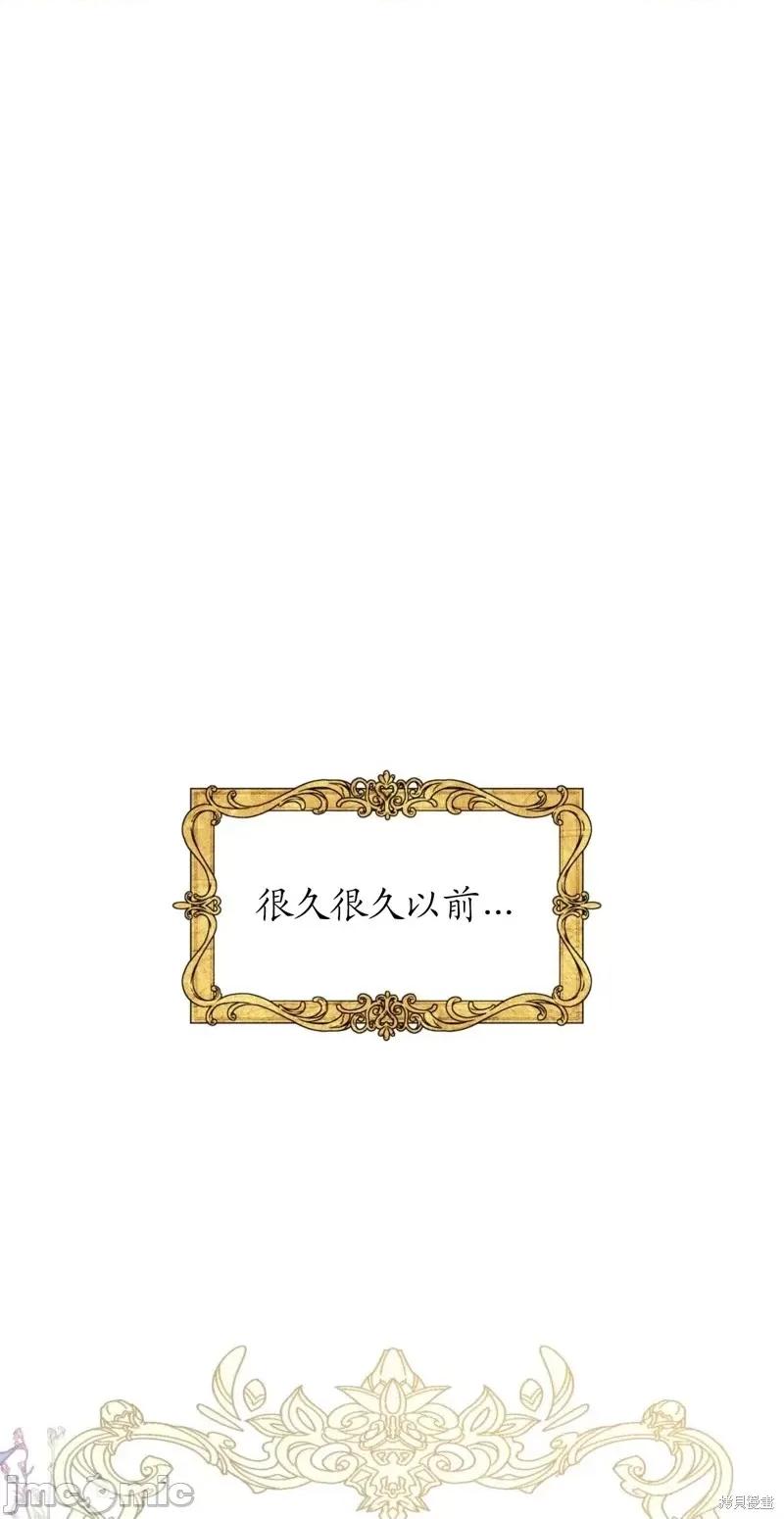 白雪王子由王后带走 白雪王子由王后带走 第1页