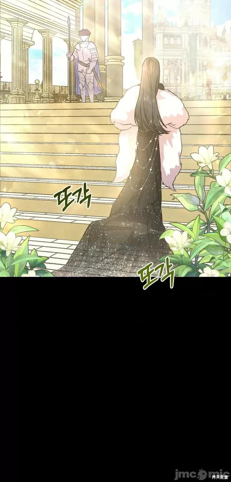 白雪王子由王后带走 白雪王子由王后带走第2话.zip 第14页