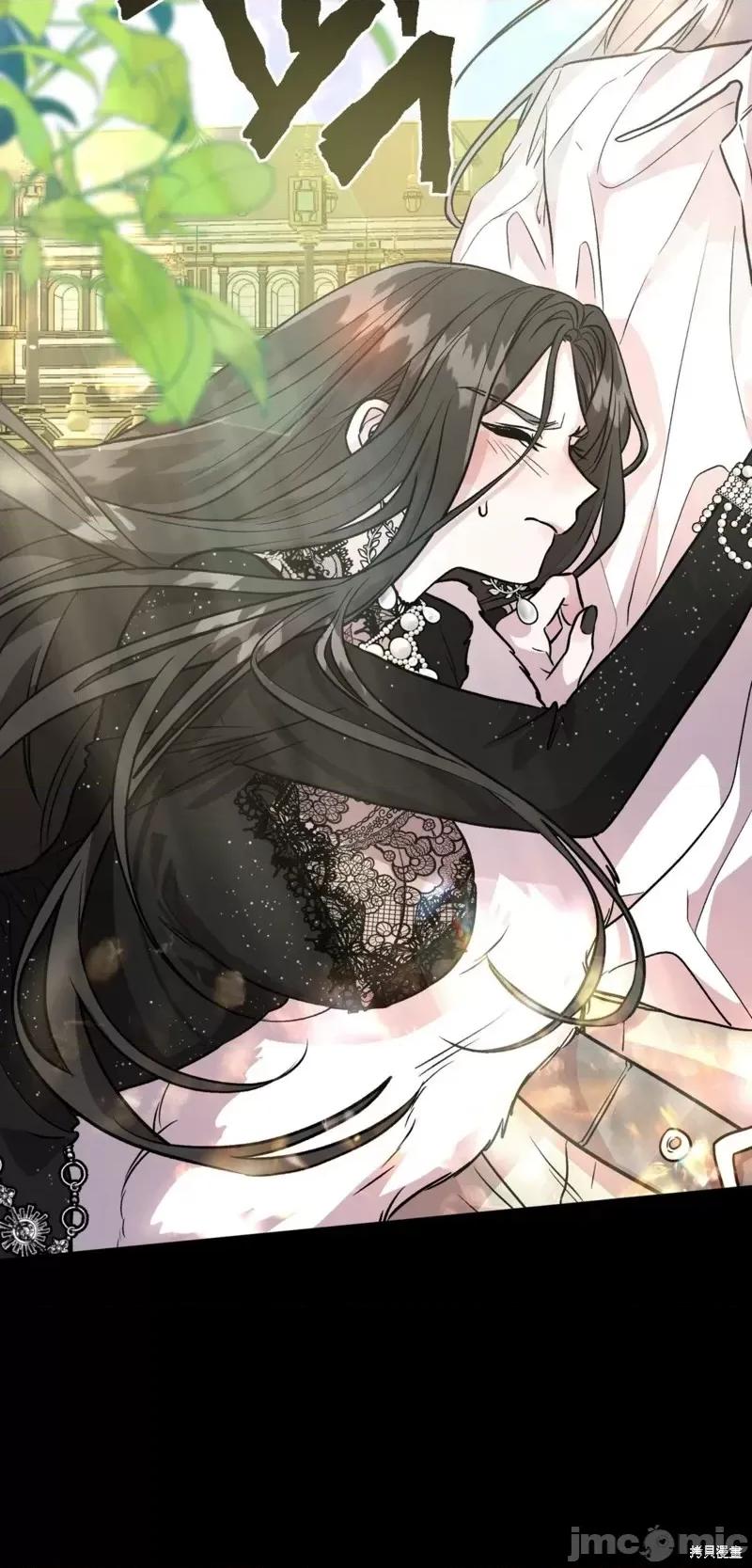 白雪王子由王后带走 白雪王子由王后带走第2话.zip 第18页