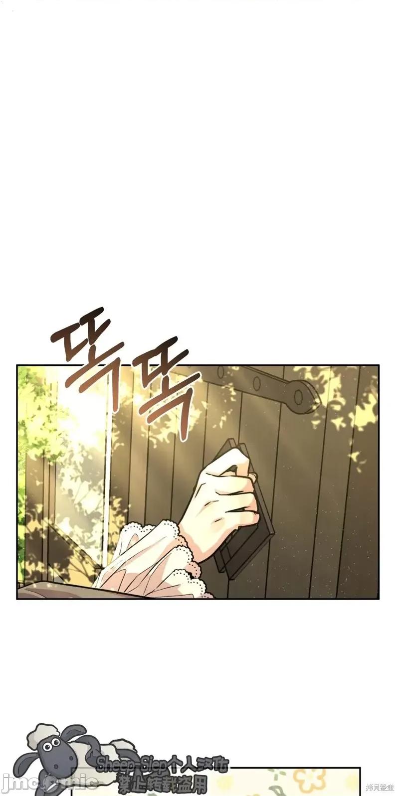 白雪王子由王后带走 白雪王子由王后带走第2话.zip 第32页