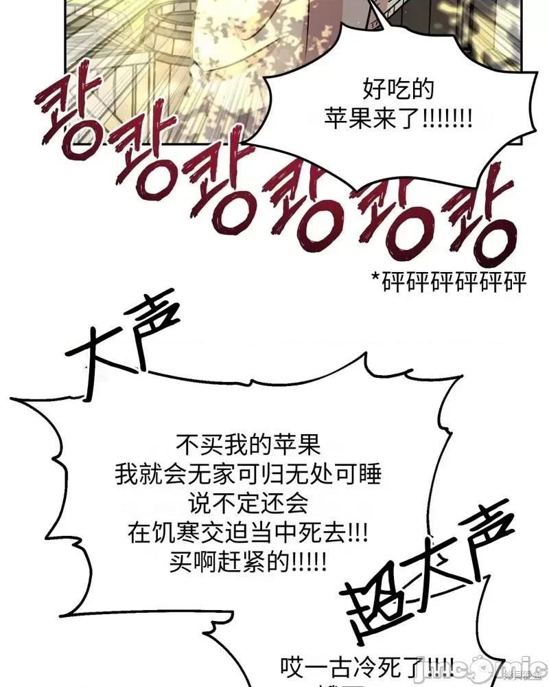 白雪王子由王后带走 白雪王子由王后带走第3话.zip 第2页