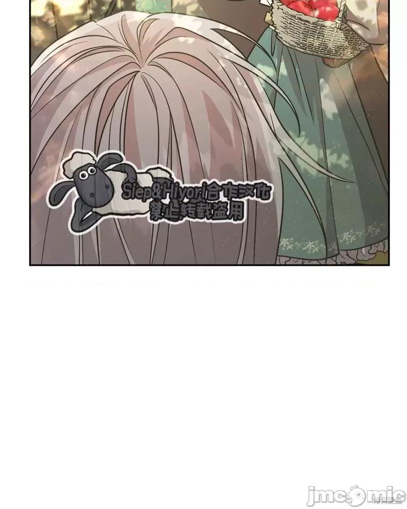 白雪王子由王后带走 白雪王子由王后带走第3话.zip 第5页