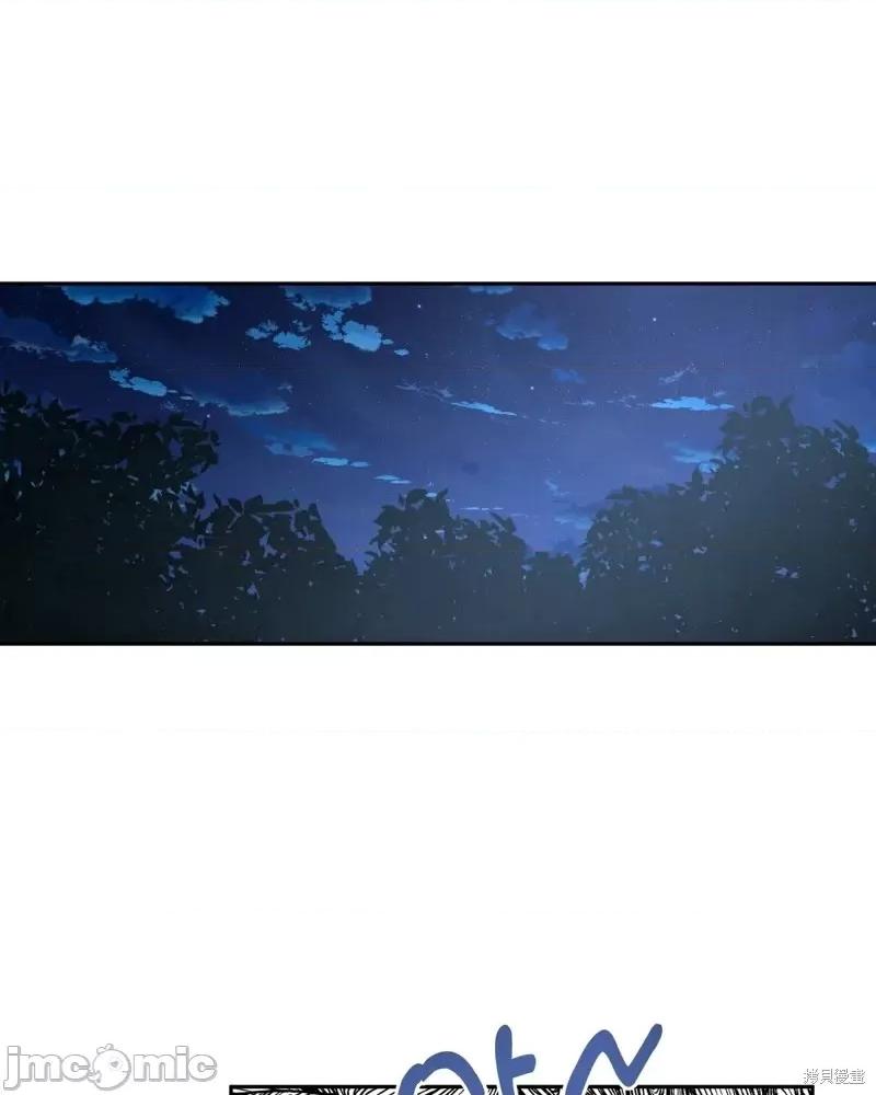 白雪王子由王后带走 白雪王子由王后带走第3话.zip 第25页