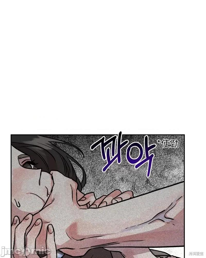 白雪王子由王后带走 白雪王子由王后带走第3话.zip 第41页