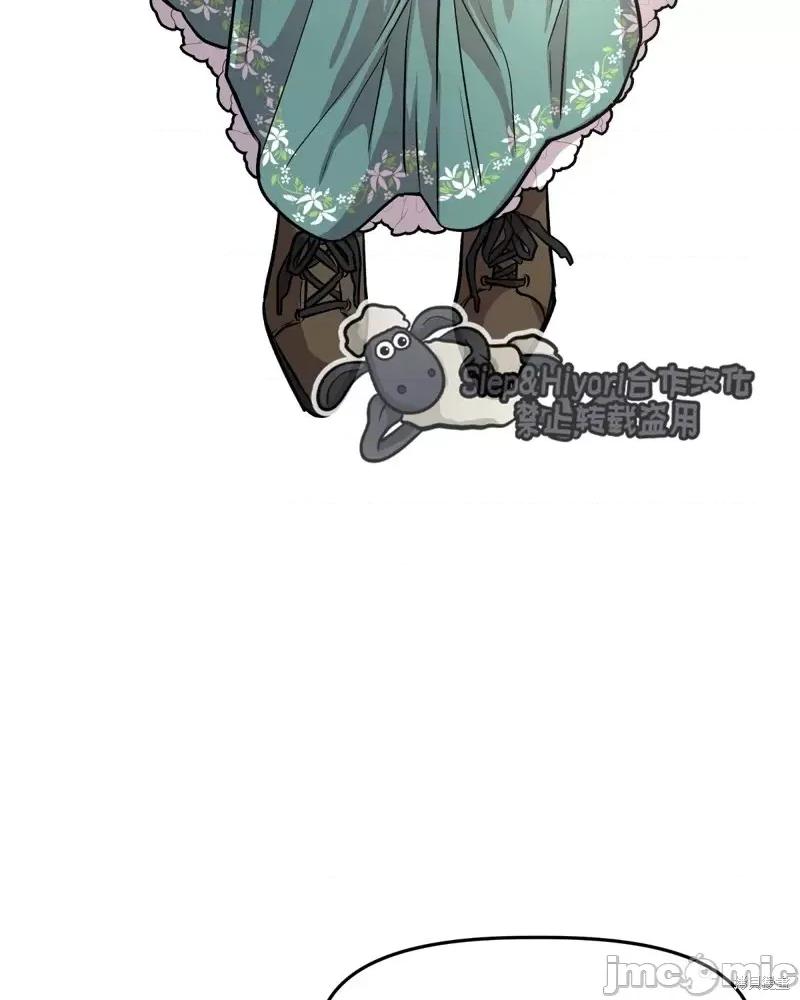 白雪王子由王后带走 白雪王子由王后带走第3话.zip 第46页